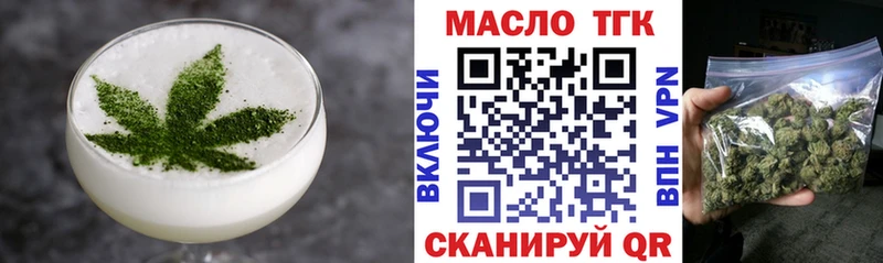 Еда ТГК конопля  Кудымкар 