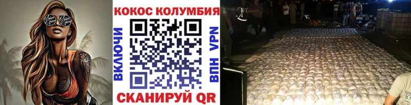 МЕГА ссылки  Кудымкар  Кокаин Эквадор 