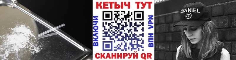 Кетамин ketamine Кудымкар