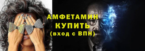 ECSTASY Белокуриха