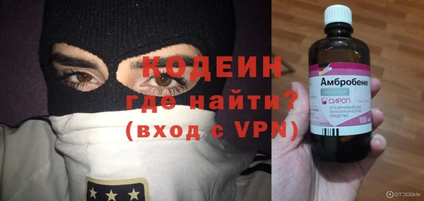 ALPHA PVP Балабаново