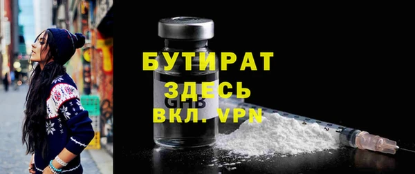 кристаллы Беломорск