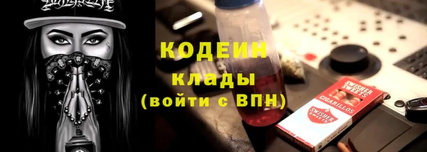 mdma Сосновоборск