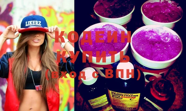 шишки Белоозёрский