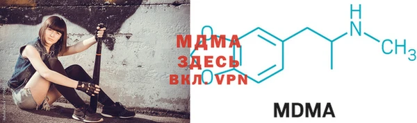 ALPHA PVP Балабаново