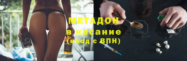 ALPHA PVP Балабаново