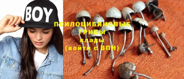 кокаин колумбия Сосновый Бор