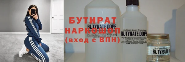 каннабис Сосновка