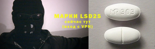 прущий лед Баксан
