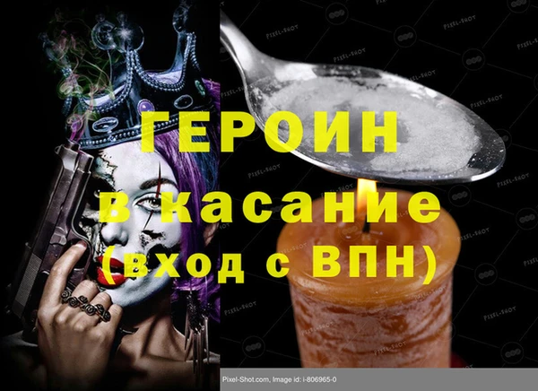 кокаин колумбия Сосновый Бор