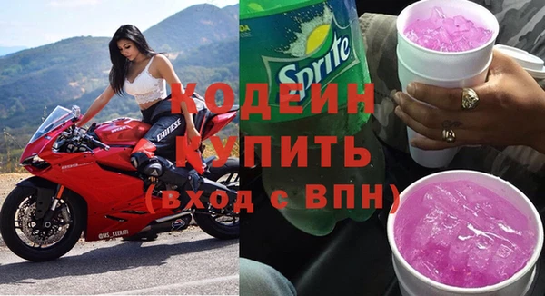 ALPHA PVP Балабаново