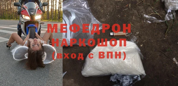 кокаин колумбия Сосновый Бор