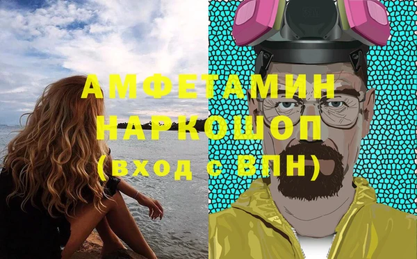 шишки Белоозёрский
