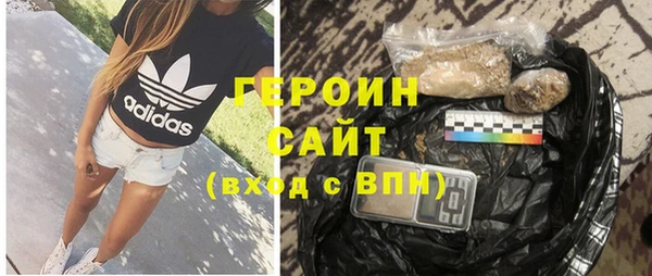 кристаллы Беломорск