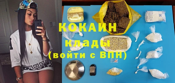 кристаллы Беломорск