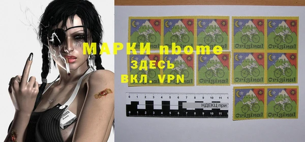 каннабис Сосновка