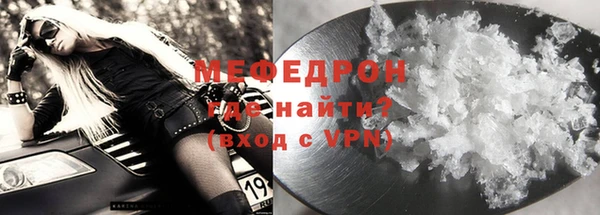 ALPHA PVP Балабаново
