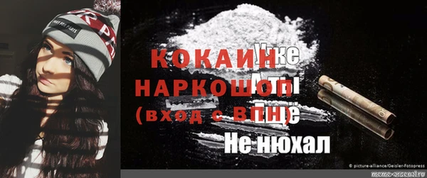 mdma Сосновоборск