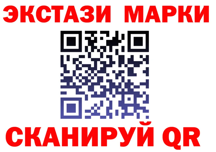 Марки N-bome 1500мкг ONION shop MEGA Кудымкар