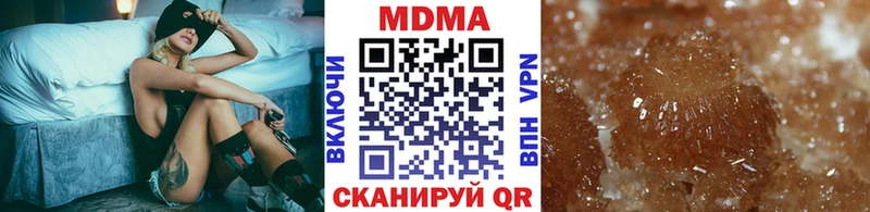 купить наркотик  Кудымкар  MDMA Molly 