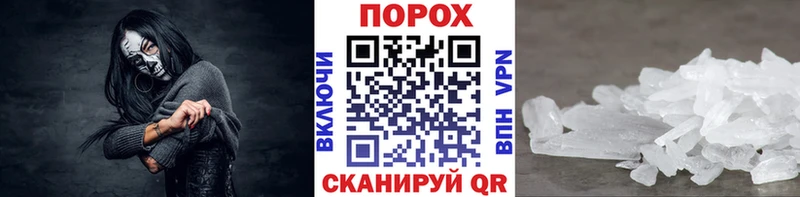 Первитин мет  где купить   Кудымкар 