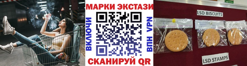 Марки 25I-NBOMe 1500мкг  где купить наркотик  Кудымкар 
