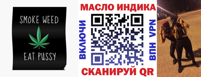 Дистиллят ТГК Wax купить закладку Кудымкар