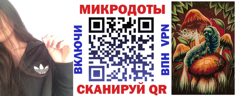 Галлюциногенные грибы GOLDEN TEACHER kraken рабочий сайт нарко площадка Telegram Кудымкар